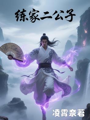  练家子实战自救案例分析 